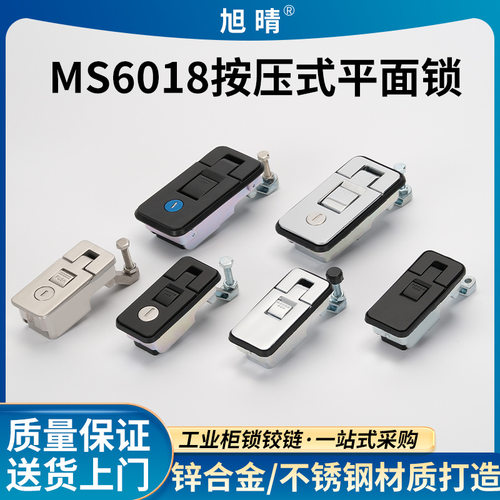 德国18杠杆弹跳平面锁房车行李箱