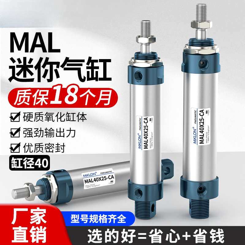 气缸亚德客型小型气动元件大全