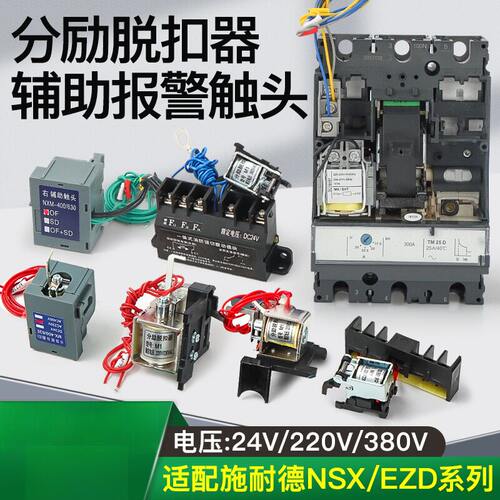 德国NSX/NSCCVSEZDSHT100M160N