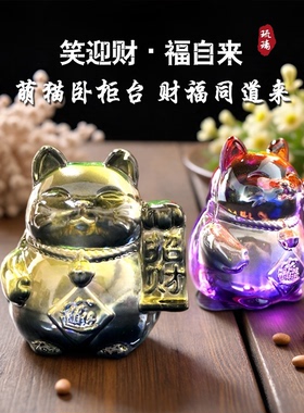 琉璃招财猫水晶摆件商铺前台装饰