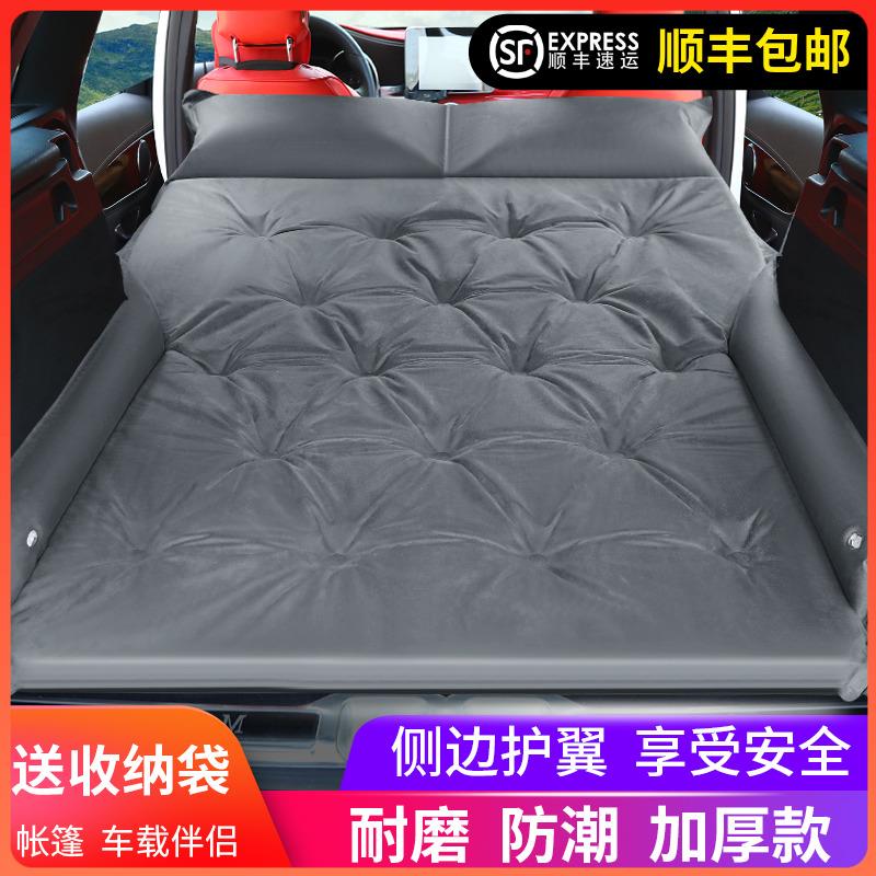 新款哈弗H6 GLBGLC宋PLUS免充气车载睡觉垫自动充气SUV后备箱床垫