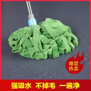 棉线吸水墩布木地板一拖净 免手洗干湿两用毛巾纤维拖把家用老式