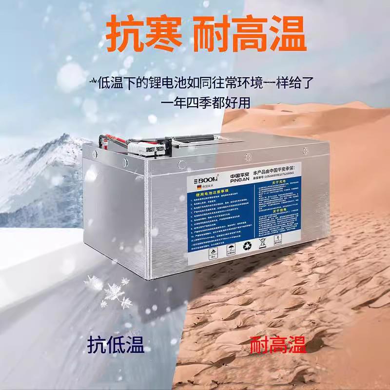 零下防冻电瓶三元锂电池三轮车耐低温电瓶电池48V60V72伏四轮代步