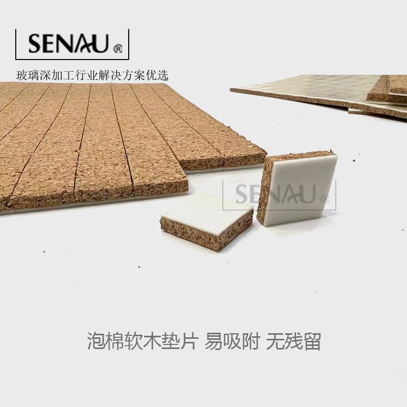 森澳建材玻璃深加工运输保护软静电吸附泡棉软木垫片单张销售促销