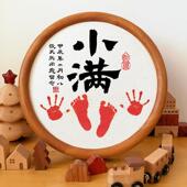 纯手写书法手足印脚印相框满月百天周岁宝宝留念小满礼物圆形实木