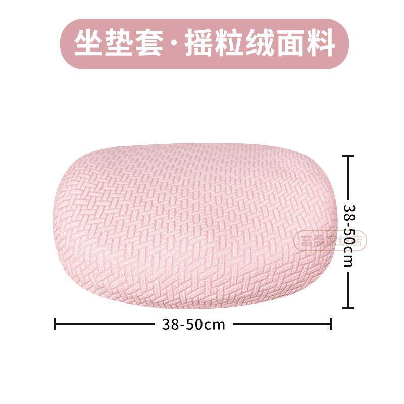 椅子套罩儿童学习椅餐椅办公电脑座椅弹力套四季通用家用厚凳子套,居家布艺,椅套/椅垫,淘宝优惠券,粉丝福利购,淘宝优惠卷