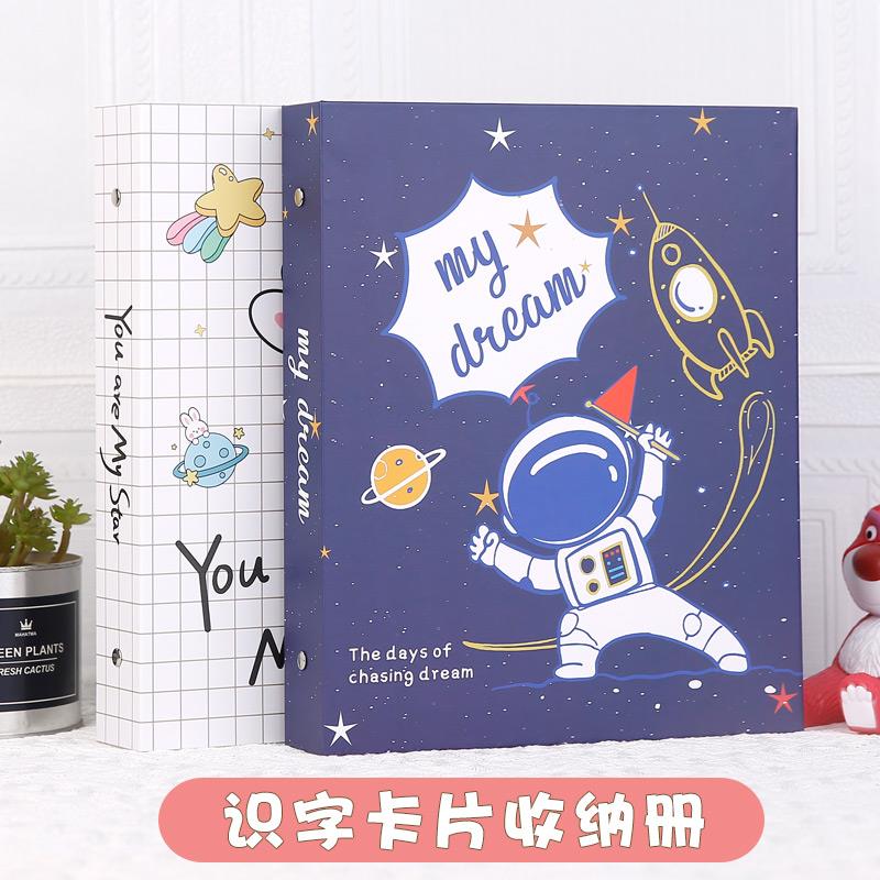 幼儿园字卡收纳册儿童识字卡收纳相册装方卡生字认字卡片的收藏袋