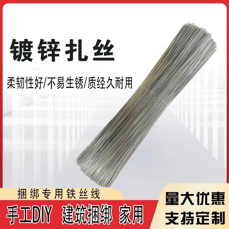 镀锌铁丝扎丝工地22号铁丝固定捆绑绑丝家用手工DIY断扎丝细铁丝