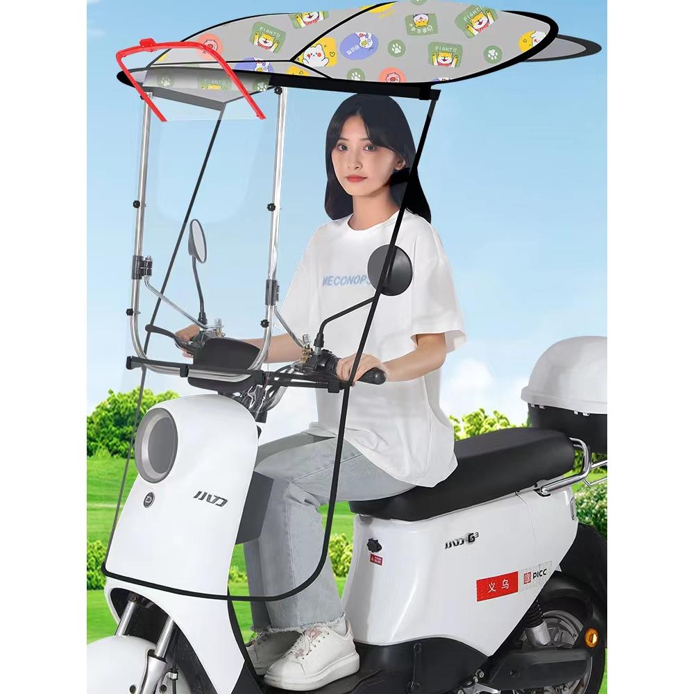 电动车雨棚新国标新款可拆卸雨棚摩托车防晒遮阳伞电瓶车遮雨棚