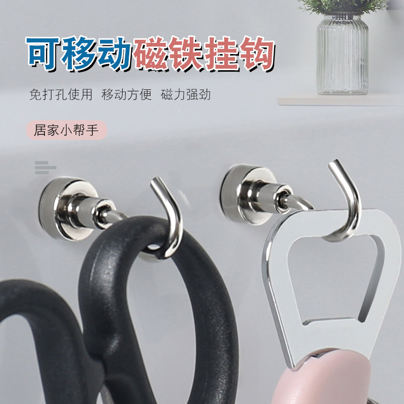 强力磁铁磁吸挂钩超强磁力固定器高强度强磁免打孔冰箱吸铁石磁钩