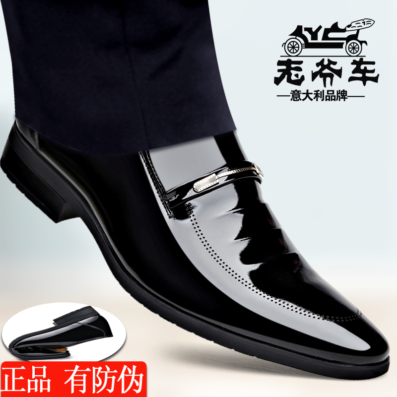 老爷车正品皮鞋亮皮真牛皮防滑透气休闲一脚蹬商务正装工作上班鞋
