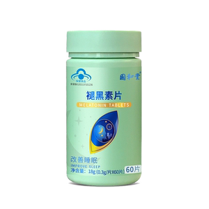 国和堂褪黑素片维生素b6改善睡眠安瓶助眠非软糖官方正品旗舰店