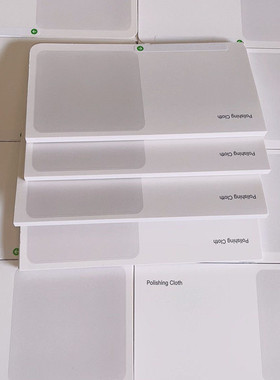 笔记本平板电脑手机屏幕Apple抛光布macbook清洁套装擦拭布擦屏布