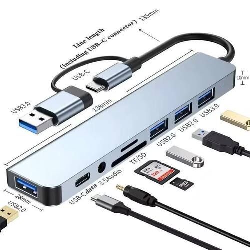 TYPEC拓展坞USB3.0双口扩展坞分线器HUB 8合1 电脑平板接鼠标键盘