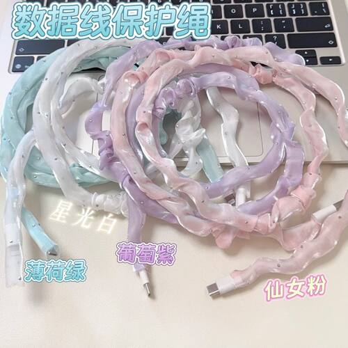 数据线保护安卓充电器苹果防折断卡通手机头咬线器typec扣护线套