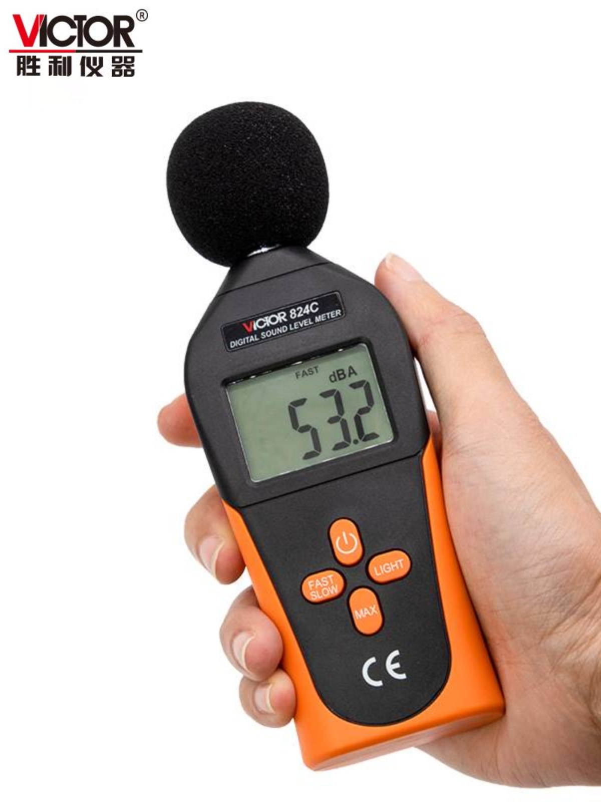 VC824C噪音计手持分贝检测仪器声音声级计家用音量噪声测试仪