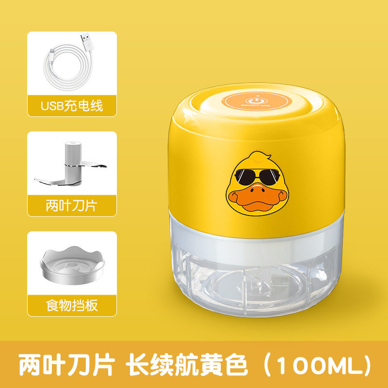 家用蒜泥器绞肉机料理搅拌器迷你儿童辅食机电动捣蒜器蒜蓉机剥蒜