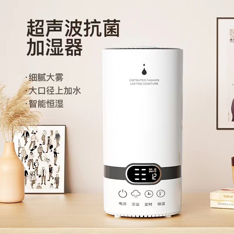 超声波加湿器家用雾化保湿机迷你小型便携加湿机增湿静音静音设计
