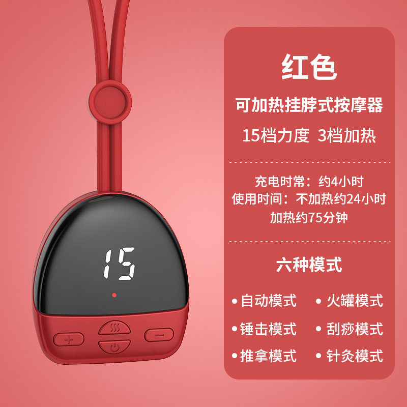 颈椎吊坠按摩器便携多功能挂脖加热微电流颈椎摩仪老人按摩器