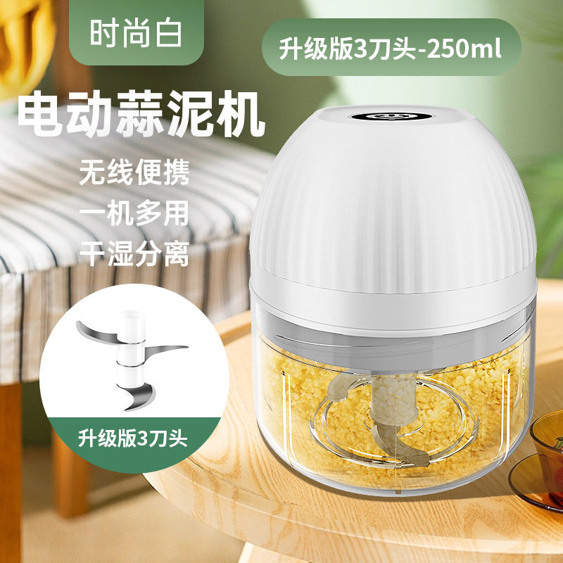 家用电动料理机 多功能无线迷你绞肉机 厨房小型辅食机自动捣蒜机