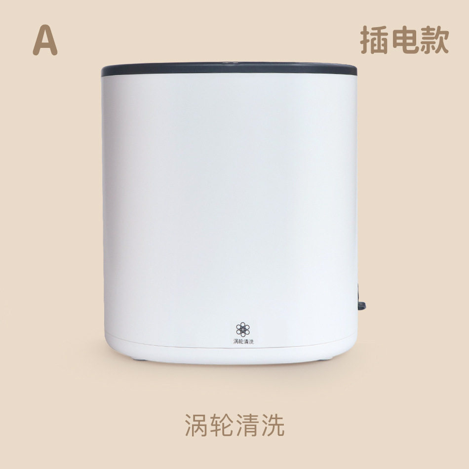 迷你洗衣机小型家用宿舍内裤袜子神器懒人便携式臭氧洗衣机