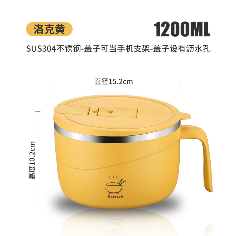 礼品304不锈钢泡面碗带盖保温密封便携学生快餐杯饭盒