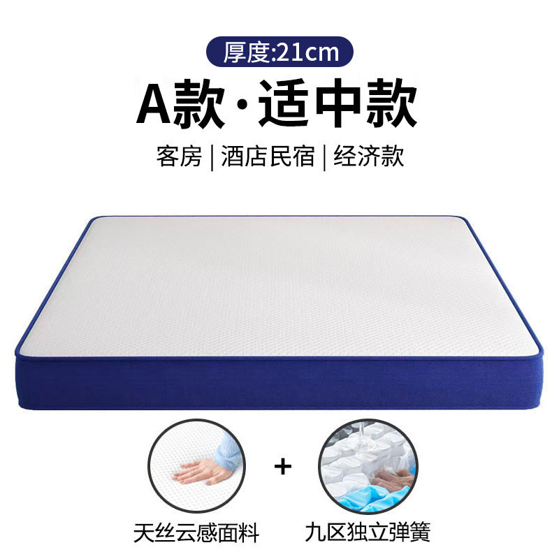 蓝色卷包记忆棉盒子家用软包乳胶弹簧床垫软硬两用乳胶席梦思床垫