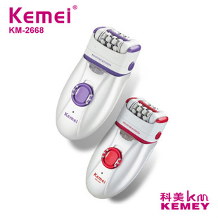 2668科美跨境专供女士拔毛器二合一剃毛器KM 2668 Kemei