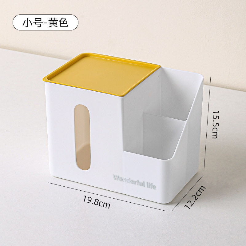 家用客厅轻奢纸巾盒餐巾纸收纳盒多功能抽纸盒面巾纸盒简约收纳盒