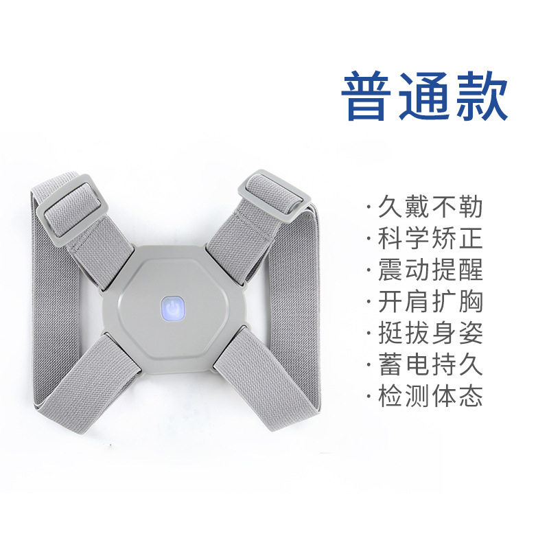驼背矫正带背部矫正器坐姿矫正脊椎儿童纠正仪防久坐矫形防驼背