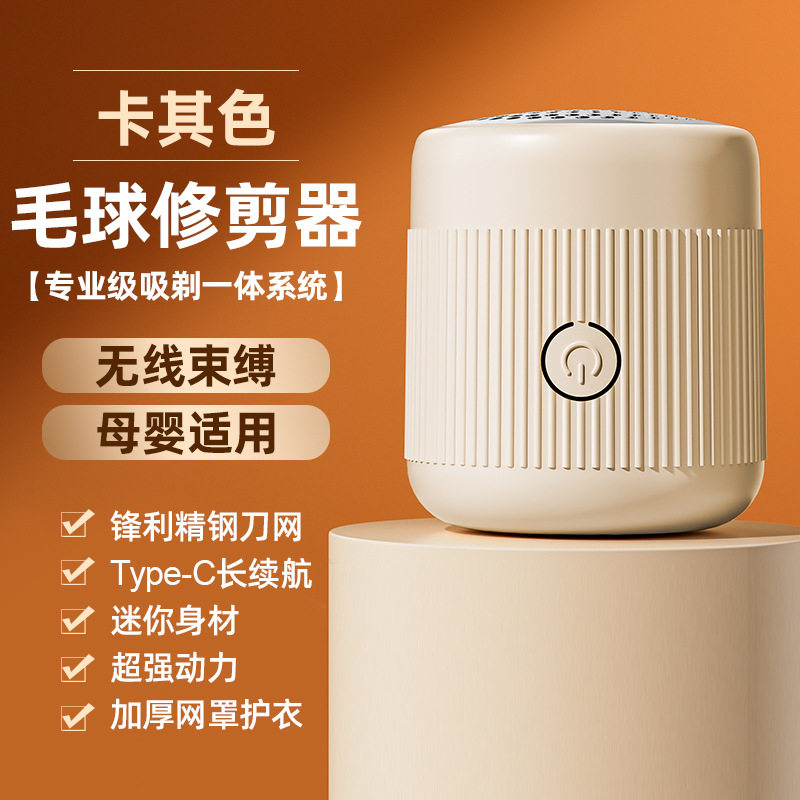电动吸球器毛球修剪器打刮除毛器剃毛器衣服家用起球去球神器