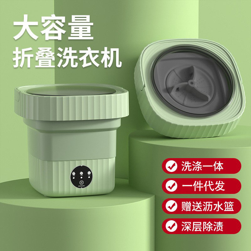 严选折叠洗衣机迷你小型洗袜子机婴儿内衣内裤清洗器便携式带甩干