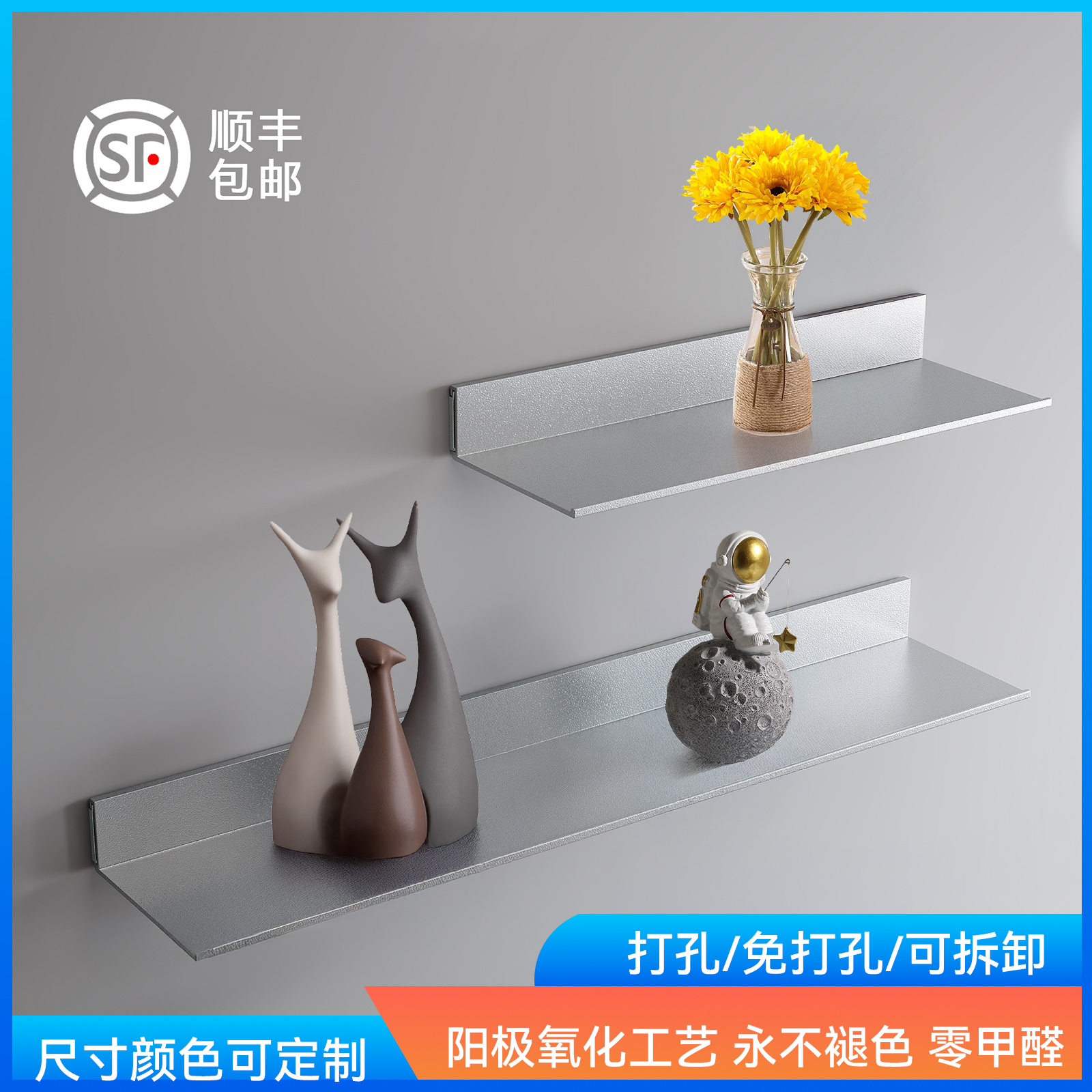 墙上承重置物架铝合金层板展示架