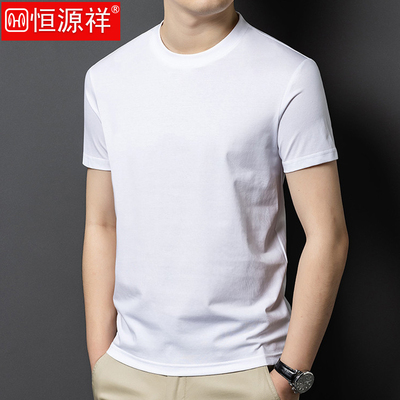 恒源祥 短袖男士t恤2026夏季新款圆领上衣品质男装棉纯色潮百搭