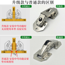 索固家具五金加厚免开孔铰链大弯中弯直臂通用型柜门弹簧合页桥铰