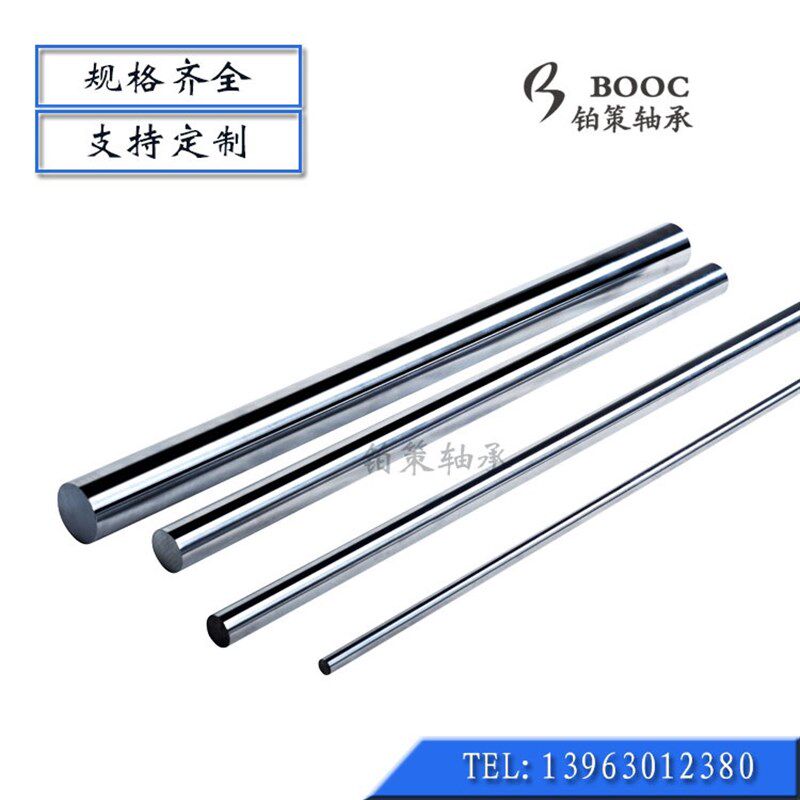 光轴镀铬45#钢硬轴导轨轴杆活塞杆铁杆6MM8 10 12 13 14 15 16 18