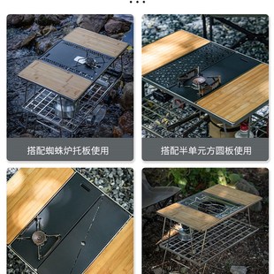 柯曼IGT茶桌不锈钢折叠式野餐桌可拓展单元板气炉户外蜘蛛炉桌板