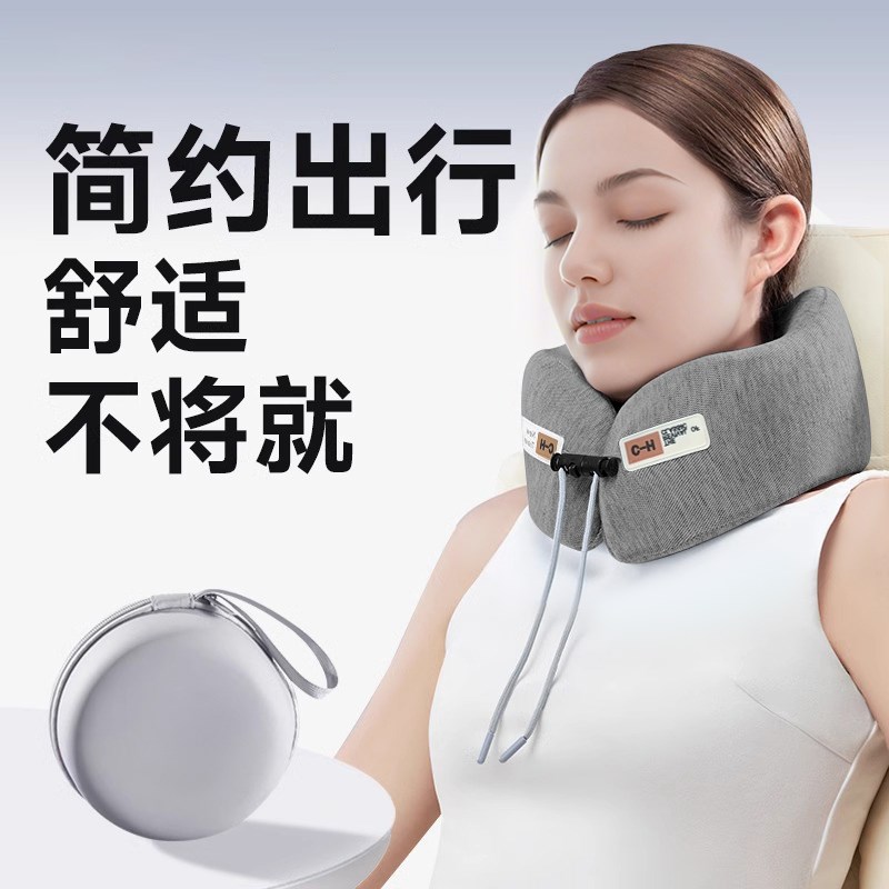 U型枕护颈枕头坐飞机脖子支撑记忆棉颈椎枕便携汽车旅行睡觉颈枕