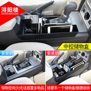 适用1019款 丰田霸道车门储物盒中控储物盒扶手箱隔层普拉多改装