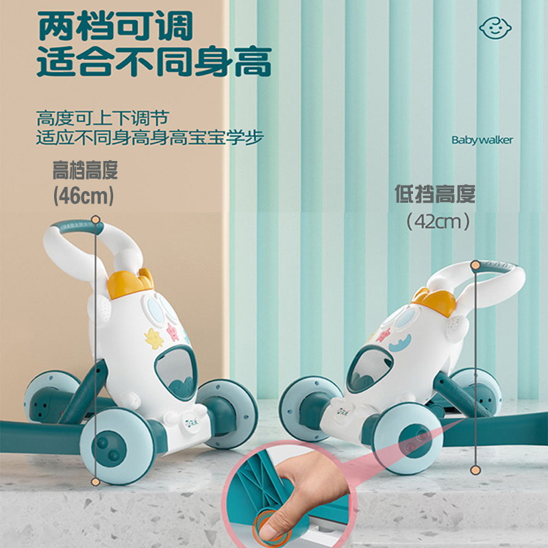 免安装婴幼儿学步手推助步车8-18个月宝宝防侧翻带音乐多功能玩具