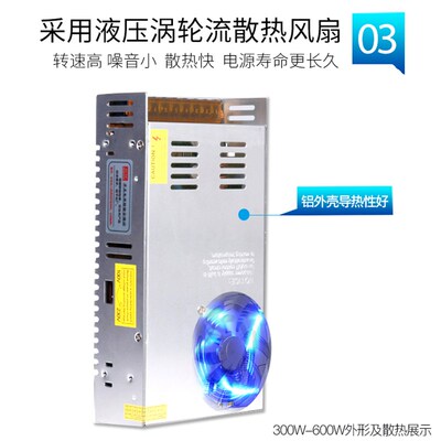 220V转5V12V24V48V直流变压器120W350W400W800W1000集中供电电源