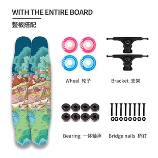 XDY长板板童话守则系列女生成人儿童刷街舞板平花板四轮滑板