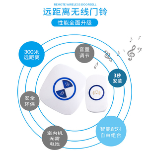 门铃无线家用穿墙智能超远距离防水电子门玲老人呼叫器 3秒安装