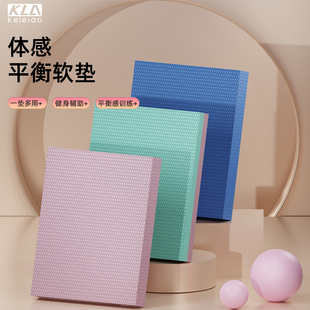 平衡垫健身软塌瑜伽垫厚减震手肘防护垫平板支撑家用健身泡沫跪垫