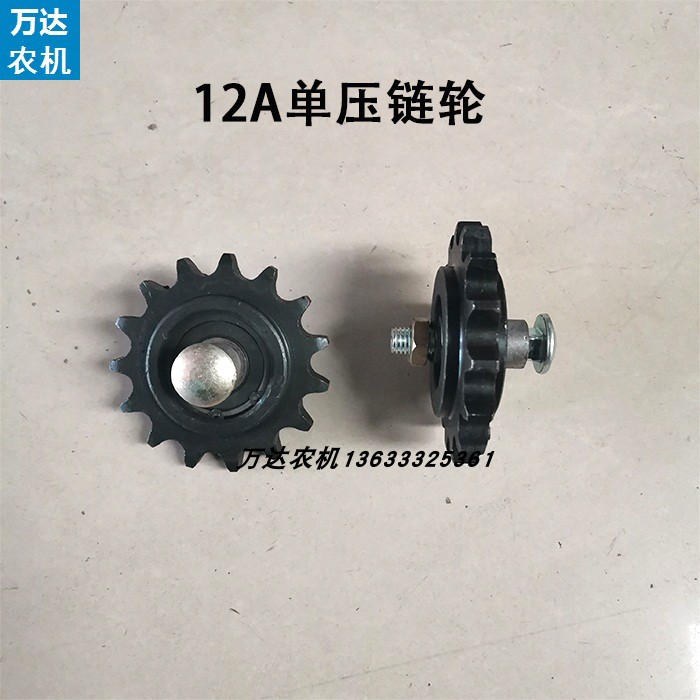 玉米小麦收割机压链轮5分6分10A12A16A链条压链轮齿轮尼龙涨紧轮