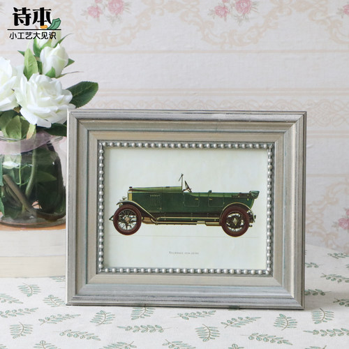 诗本复古怀旧组合实木相框摆台3 5 6 7 8 10寸A4挂墙装裱画框定制