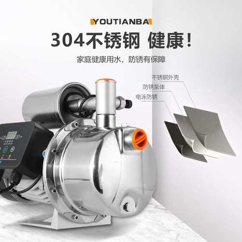 新品新不锈钢全自动增压泵家用z自来水加压抽水机小型自吸泵静音