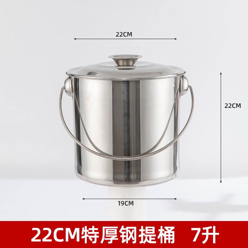 加厚不锈钢提桶手提式铁桶圆桶提水桶油桶汤桶储水U家用幼儿园带
