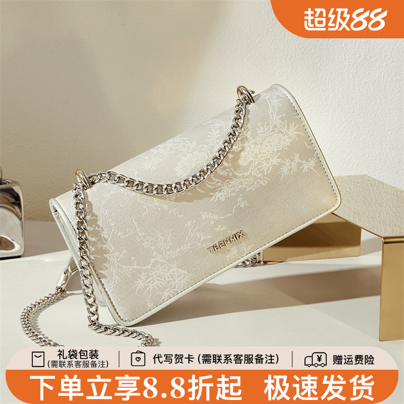 天美意真皮腋下包女小方包