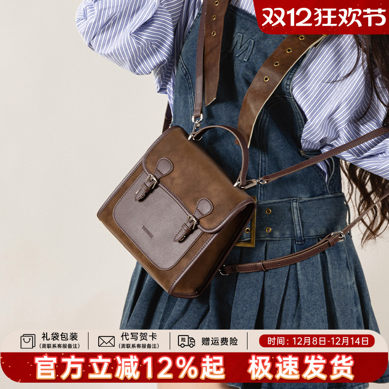 天美意2025新款时尚双肩背包